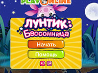 Игра Мультики Лунтик Игра Мультики Лунтик